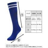 サッカーソックス ハイソックス ストッキング | PlusNao | 詳細画像19