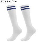 サッカーソックス ハイソックス ストッキング | PlusNao | 詳細画像3