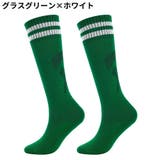 サッカーソックス ハイソックス ストッキング | PlusNao | 詳細画像6