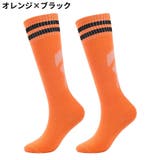 サッカーソックス ハイソックス ストッキング | PlusNao | 詳細画像7