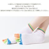 ヨガソックス 単品 1足 | PlusNao | 詳細画像16