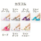 ヨガソックス 単品 1足 | PlusNao | 詳細画像19