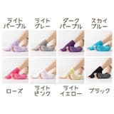 ヨガソックス 単品 1足 | PlusNao | 詳細画像20