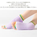 ヨガソックス 単品 1足 | PlusNao | 詳細画像16 