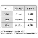 子供用クルーソックス 5足セット キッズ | PlusNao | 詳細画像20