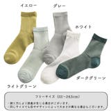 靴下 シアーソックス レディース | PlusNao | 詳細画像19
