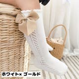 ハイソックス ベビー キッズ | PlusNao | 詳細画像8