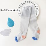 ニーハイソックス オーバーニーソックス ハイソックス | PlusNao | 詳細画像13 