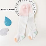 ニーハイソックス オーバーニーソックス ハイソックス | PlusNao | 詳細画像9 