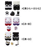 靴下 ベビー 2足セット | PlusNao | 詳細画像11