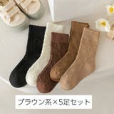 靴下 クルーソックス 5足セット | PlusNao | 詳細画像14