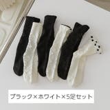 靴下 クルーソックス 5足セット | PlusNao | 詳細画像15