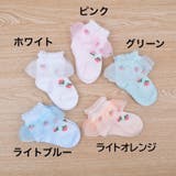 靴下 ショートソックス キッズ | PlusNao | 詳細画像19 