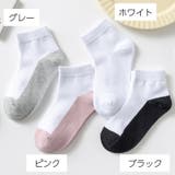 靴下 クルーソックス ショートソックス | PlusNao | 詳細画像16 