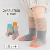 クルーソックス 3足セット 3ペア | PlusNao | 詳細画像1