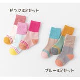 クルーソックス 3足セット 3ペア | PlusNao | 詳細画像20