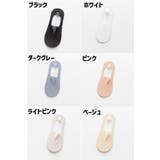 靴下 フットカバー カバーソックス | PlusNao | 詳細画像14