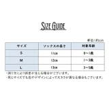 ハイソックス キッズ ベビー | PlusNao | 詳細画像20