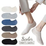 ショートソックス メンズ 靴下 | PlusNao | 詳細画像1