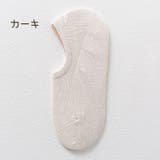 ショートソックス メンズ 靴下 | PlusNao | 詳細画像18