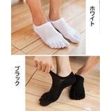 5本指靴下 メンズ 5本指ソックス | PlusNao | 詳細画像11