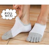 5本指靴下 メンズ 5本指ソックス | PlusNao | 詳細画像8