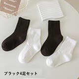 クルーソックス 4足セット キッズ | PlusNao | 詳細画像13 