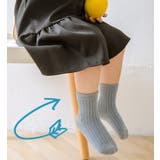 クルーソックス 4足セット キッズ | PlusNao | 詳細画像2 