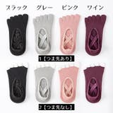 ヨガソックス 靴下 5本指 | PlusNao | 詳細画像16