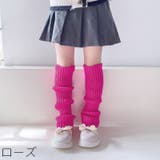 レッグウォーマー ルーズソックス 40cm | PlusNao | 詳細画像10