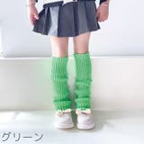 レッグウォーマー ルーズソックス 40cm | PlusNao | 詳細画像13