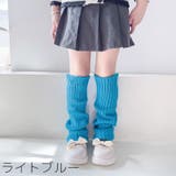 レッグウォーマー ルーズソックス 40cm | PlusNao | 詳細画像15
