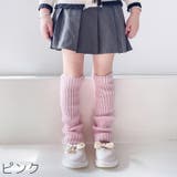 レッグウォーマー ルーズソックス 40cm | PlusNao | 詳細画像16
