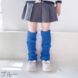 レッグウォーマー ルーズソックス 40cm | PlusNao | 詳細画像18