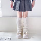 レッグウォーマー ルーズソックス 40cm | PlusNao | 詳細画像3