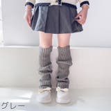 レッグウォーマー ルーズソックス 40cm | PlusNao | 詳細画像5