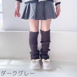レッグウォーマー ルーズソックス 40cm | PlusNao | 詳細画像6