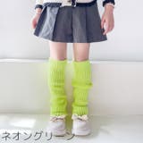 レッグウォーマー ルーズソックス 40cm | PlusNao | 詳細画像7