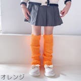 レッグウォーマー ルーズソックス 40cm | PlusNao | 詳細画像9