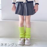 レッグウォーマー ルーズソックス 28cm | PlusNao | 詳細画像10