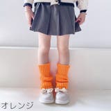 レッグウォーマー ルーズソックス 28cm | PlusNao | 詳細画像12