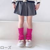 レッグウォーマー ルーズソックス 28cm | PlusNao | 詳細画像13