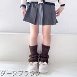 レッグウォーマー ルーズソックス 28cm | PlusNao | 詳細画像14