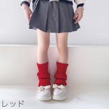 レッグウォーマー ルーズソックス 28cm | PlusNao | 詳細画像15