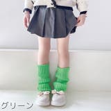 レッグウォーマー ルーズソックス 28cm | PlusNao | 詳細画像16