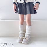 レッグウォーマー ルーズソックス 28cm | PlusNao | 詳細画像6