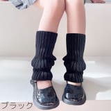 レッグウォーマー ルーズソックス 28cm | PlusNao | 詳細画像7