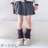 レッグウォーマー ルーズソックス 28cm | PlusNao | 詳細画像9