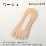 5本指ソックス フットカバー カバーソックス | PlusNao | 詳細画像20