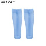 カーフソックス サッカーソックス メンズ | PlusNao | 詳細画像10 